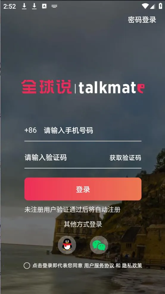 ȫ˵2025°汾v7.9.9 ֻͼ