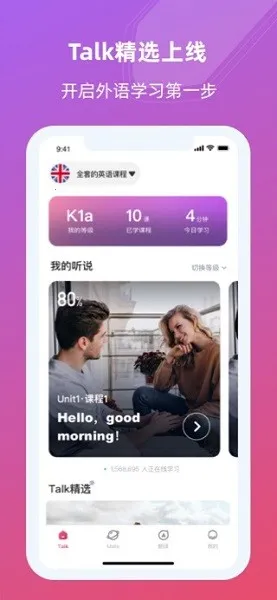 全球说2025最新版本 全球说2025最新版本