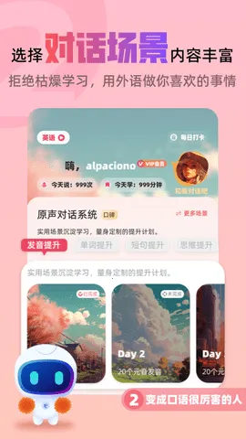 ȫ˵2025°汾v7.9.9 ֻͼ