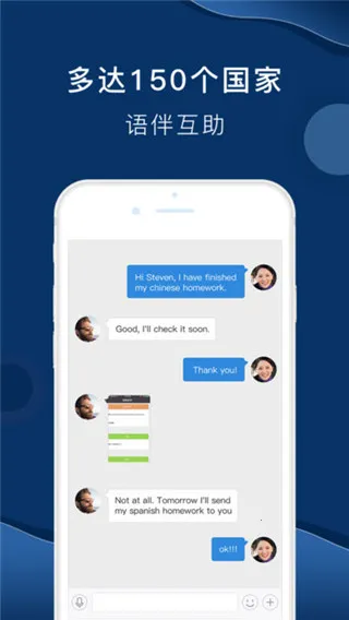 全球说2025最新版本 全球说2025最新版本