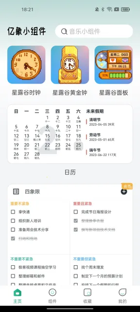 С(С)v5.3.10_20250505 ٷͼ