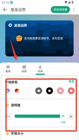 亿象小组件(桌面小组件) 亿象小组件(桌面小组件)