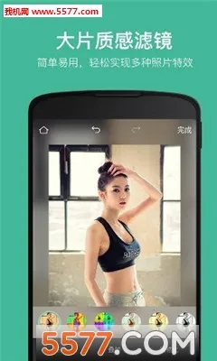 PͼƬ༭ֻv4.1.2 Ѱͼ