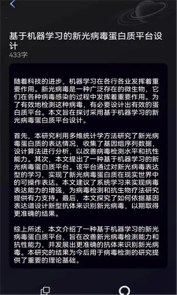 ̽(̽д˫)v12.0.0 ֻͼ