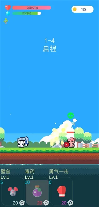 ðߵrogue֮(ð)v1.16 ֻͼ