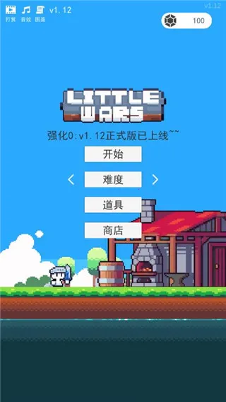 冒险者的rogue之旅(像素冒险游) 冒险者的rogue之旅(像素冒险游)