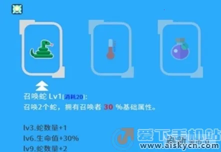 冒险者的rogue之旅(像素冒险游) 冒险者的rogue之旅(像素冒险游)