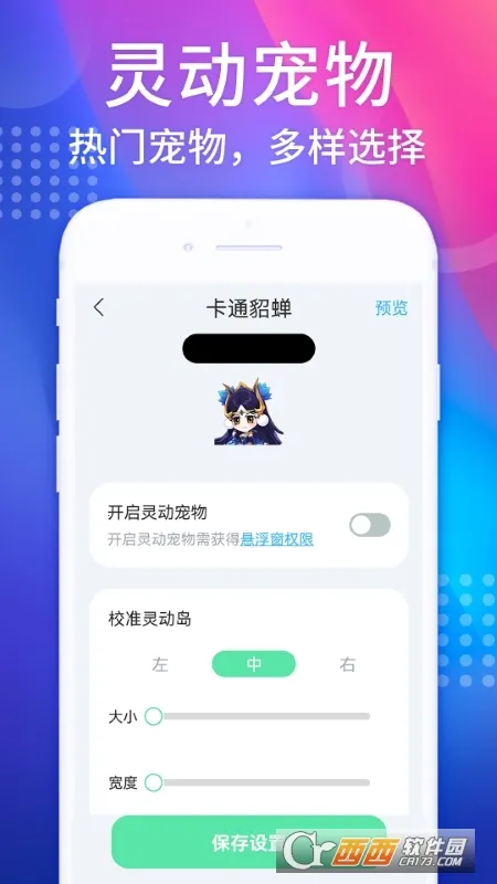 鶯(鶯֪ͨ)v1.3.1 ٷͼ