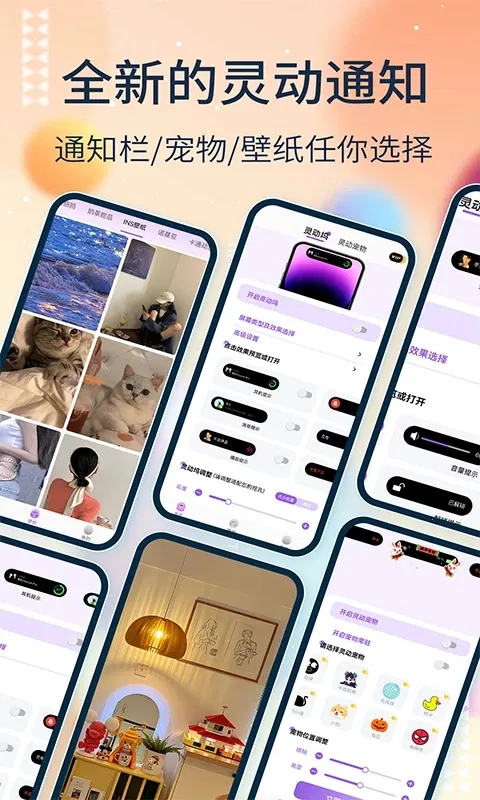 鶯(鶯֪ͨ)v1.3.1 ٷͼ