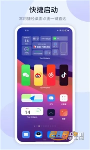 鶯(鶯֪ͨ)v1.3.1 ٷͼ