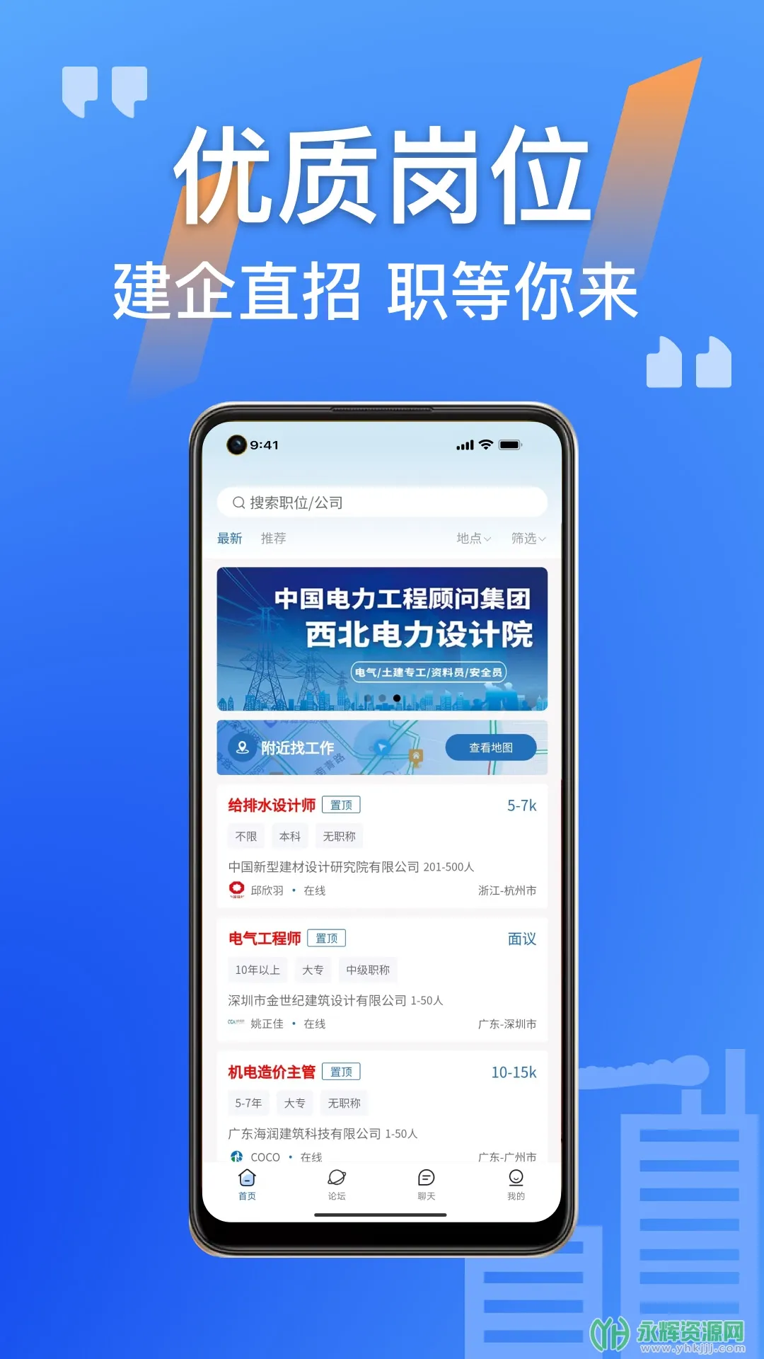 2025ٷ°汾v2.2.32 ׿ͼ