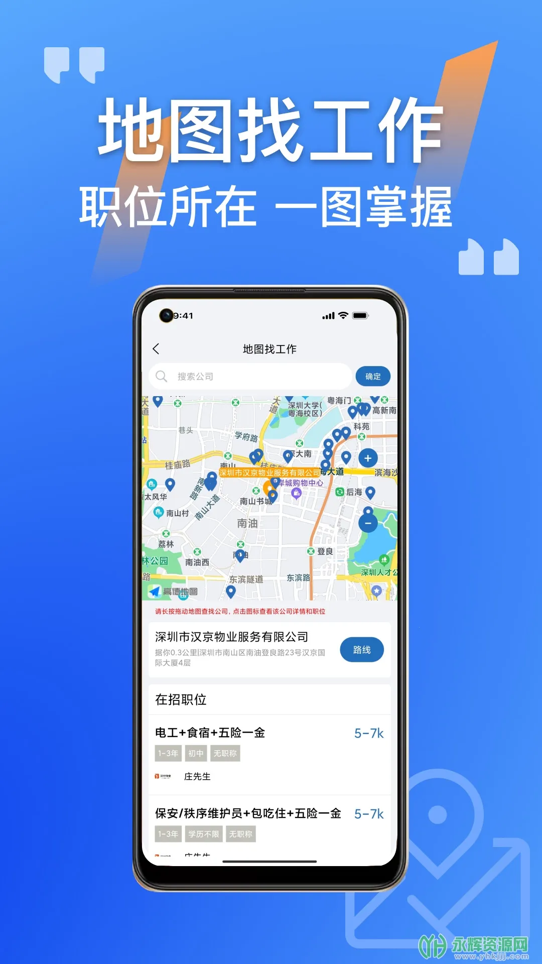 2025ٷ°汾v2.2.32 ׿ͼ