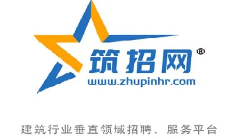 筑招网2025官方最新版本 筑招网2025官方最新版本