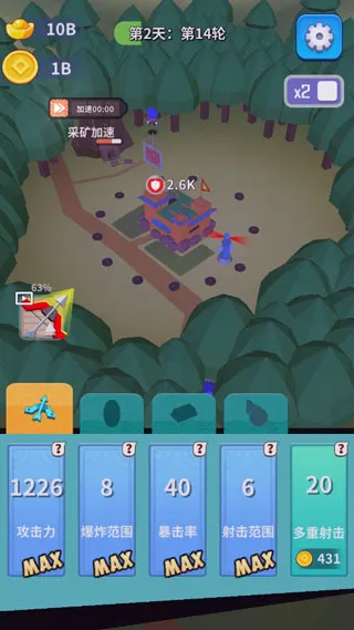 小兵来拆家(塔防策略游) 小兵来拆家(塔防策略游)