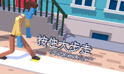 长腿漫步2025下载安装 长腿漫步2025下载安装