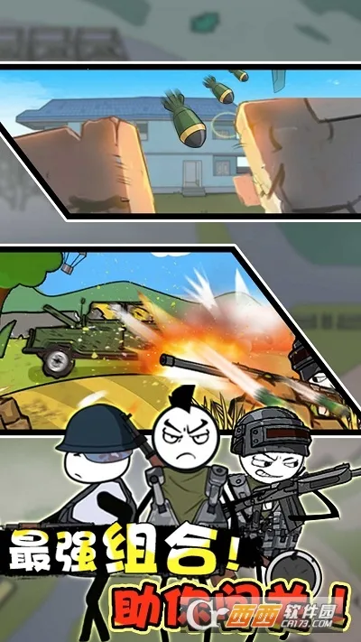 ˴ƪ2025°汾v1.0.2 ׿ͼ