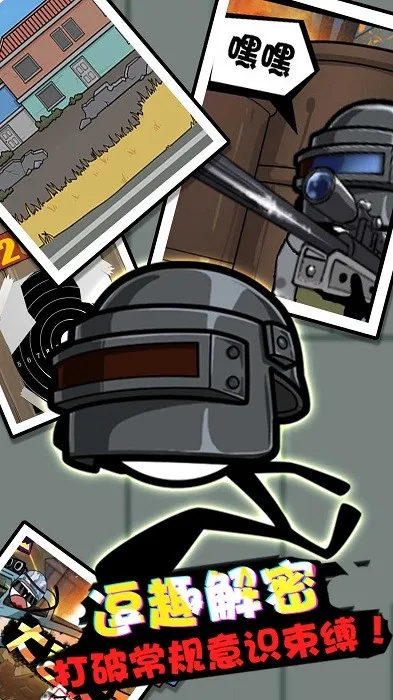 ˴ƪ2025°汾v1.0.2 ׿ͼ