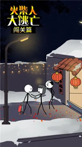 火柴人大逃亡闯关篇2025最新版本 火柴人大逃亡闯关篇2025最新版本
