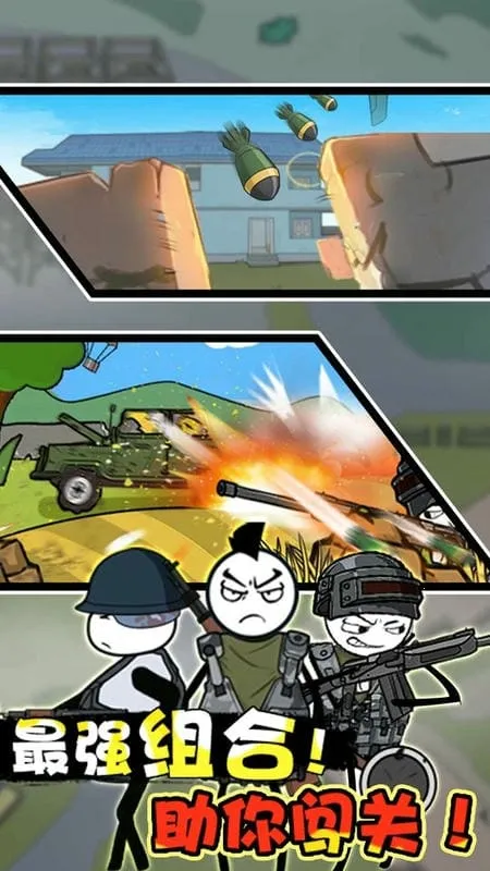 火柴人大逃亡闯关篇2025最新版本 火柴人大逃亡闯关篇2025最新版本