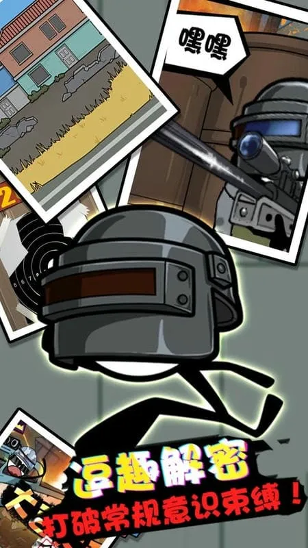 ˴ƪ2025°汾v1.0.2 ׿ͼ