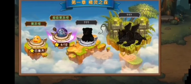 花样联盟(冒险养成游) 花样联盟(冒险养成游)