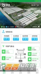 ũ̧ͷ(ũҵԶ̹ܿ)v1.0.11 ׿ͼ