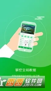 ũ̧ͷ(ũҵԶ̹ܿ)v1.0.11 ׿ͼ