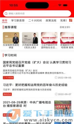 豫烟培训2025官方正版 豫烟培训2025官方正版