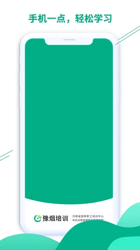 ԥѵ2025ٷv1.1.0 ׿ͼ