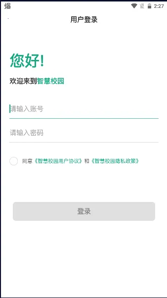 ԥѵ2025ٷv1.1.0 ׿ͼ