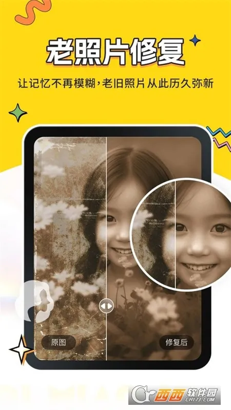 ÿ(Чͼ)v1.00.03 ٷͼ