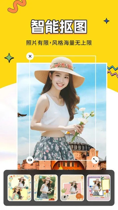 ÿ(Чͼ)v1.00.03 ٷͼ