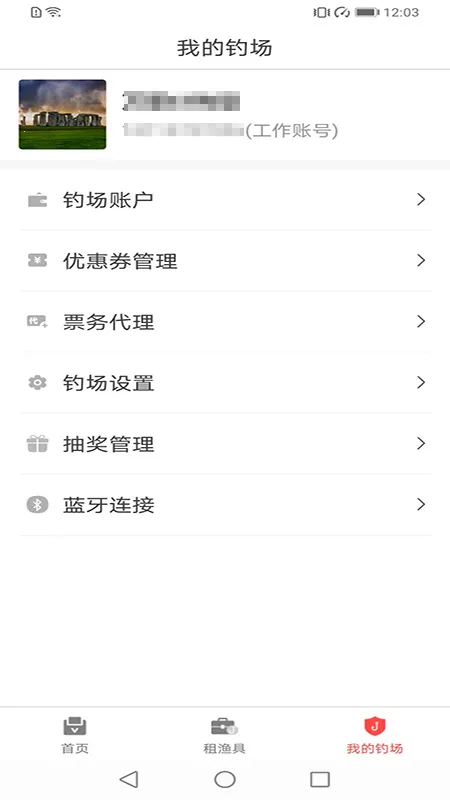 ̻2025ٷ°汾v1.2.31 ٷͼ