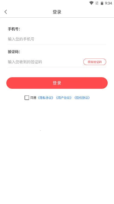 ̻2025ٷ°汾v1.2.31 ٷͼ