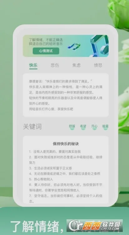 2025ٷ°汾v1.0.1 Ѱͼ