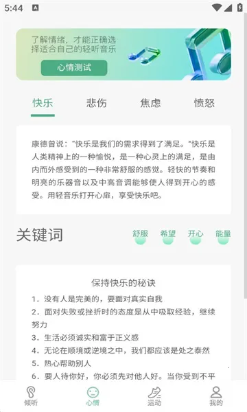 2025ٷ°汾v1.0.1 Ѱͼ