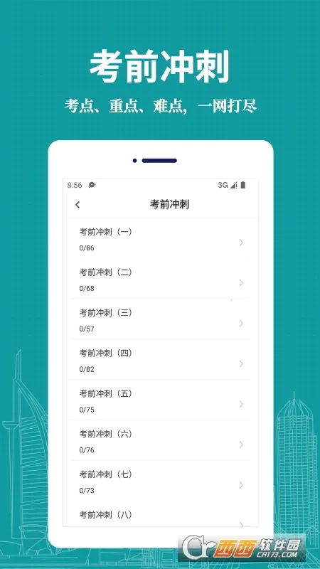 ҽѧ2025ٷv1.0.0 ׿ͼ