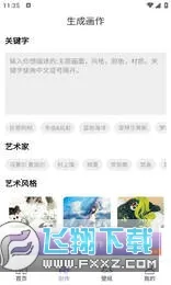 AI滭(AI滭)v1.5.020 ׿ͼ