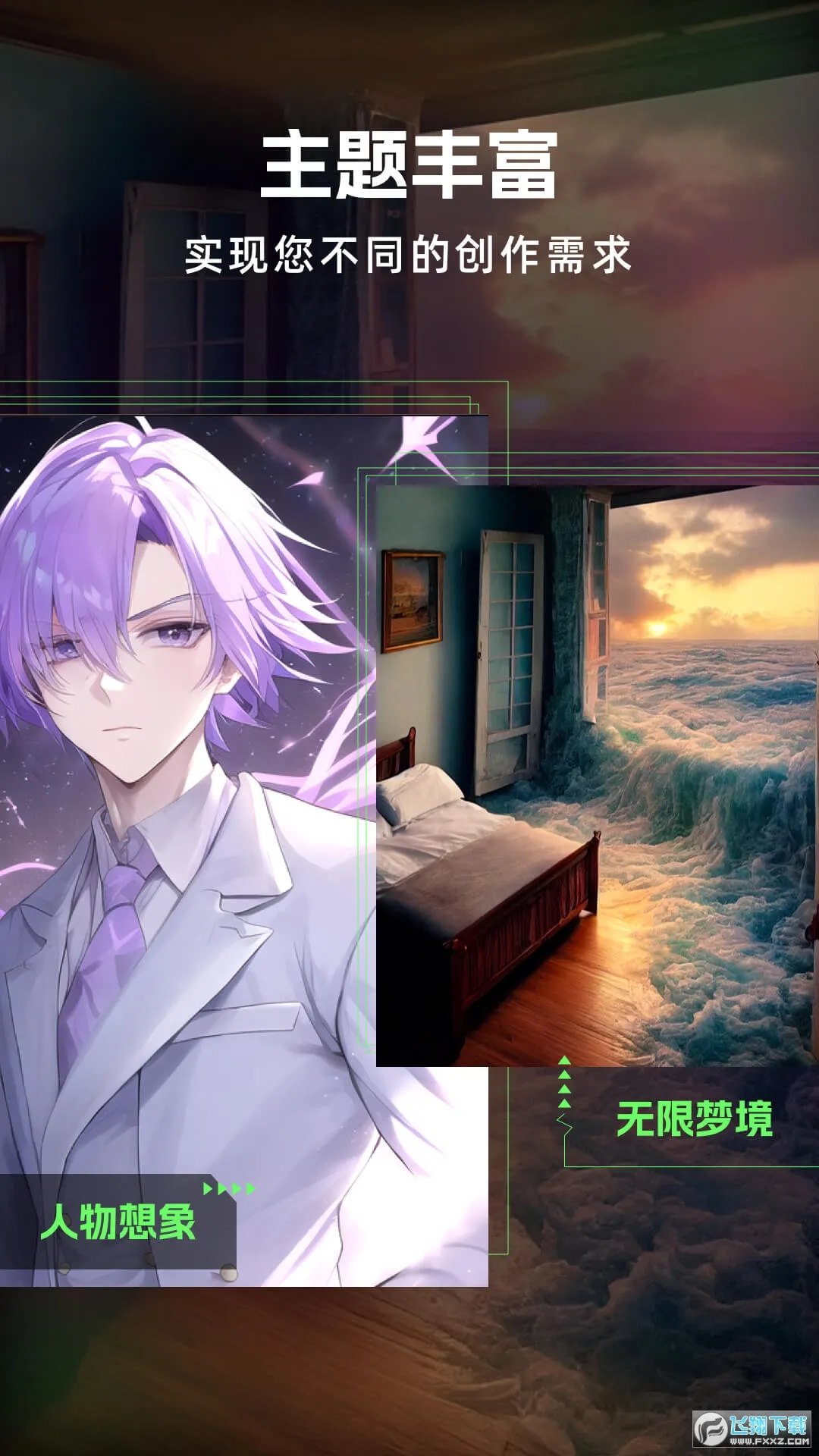 AI滭(AI滭)v1.5.020 ׿ͼ