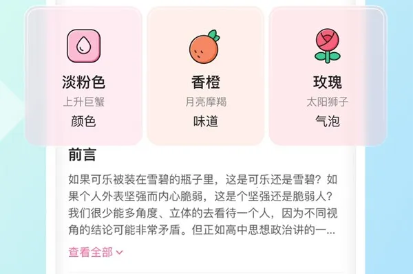 汽水星座(星座运势查) 汽水星座(星座运势查)