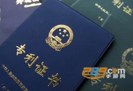 技搜(专利查询) 技搜(专利查询)