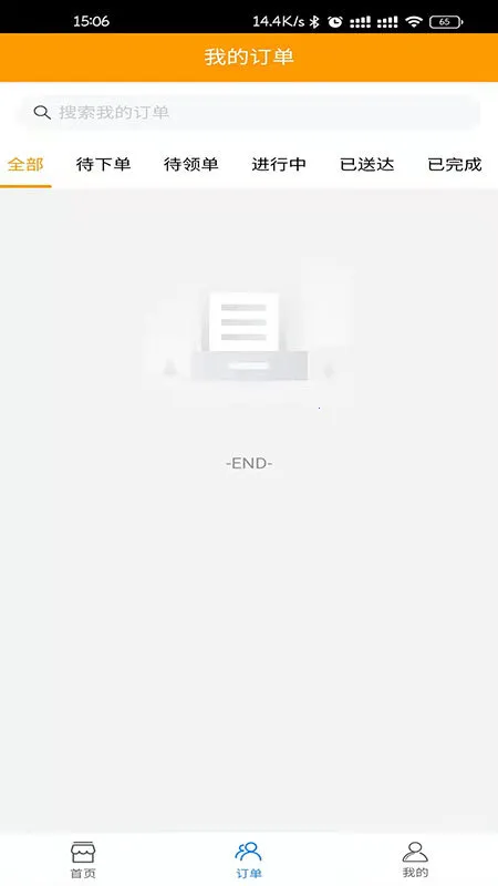 Ҵҿ2025ٷ°汾v1.1 Ѱͼ