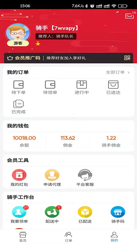 Ҵҿ2025ٷ°汾v1.1 Ѱͼ