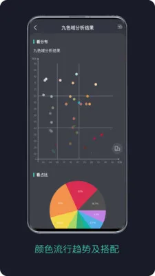 面料通2025下载安装 面料通2025下载安装