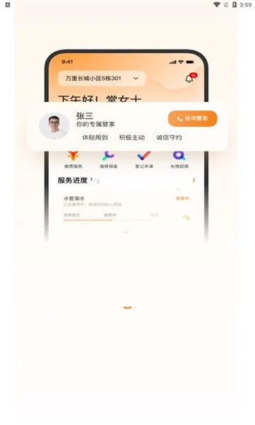 һӦվ2025ٷ°汾v1.0 ٷͼ