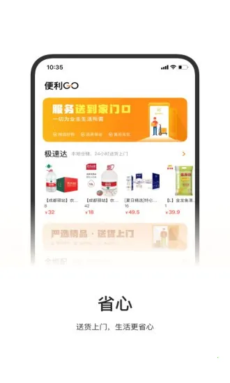 一应驿站2025官方最新版本 一应驿站2025官方最新版本