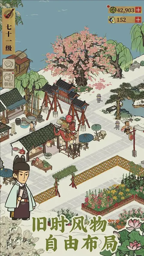 ϰپͼ(ŷǽӪ)v1.1.0 ֻͼ