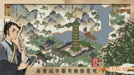 江南百景图(古风城建经营) 江南百景图(古风城建经营)