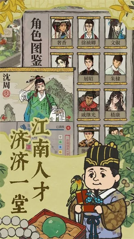 ϰپͼ(ŷǽӪ)v1.1.0 ֻͼ