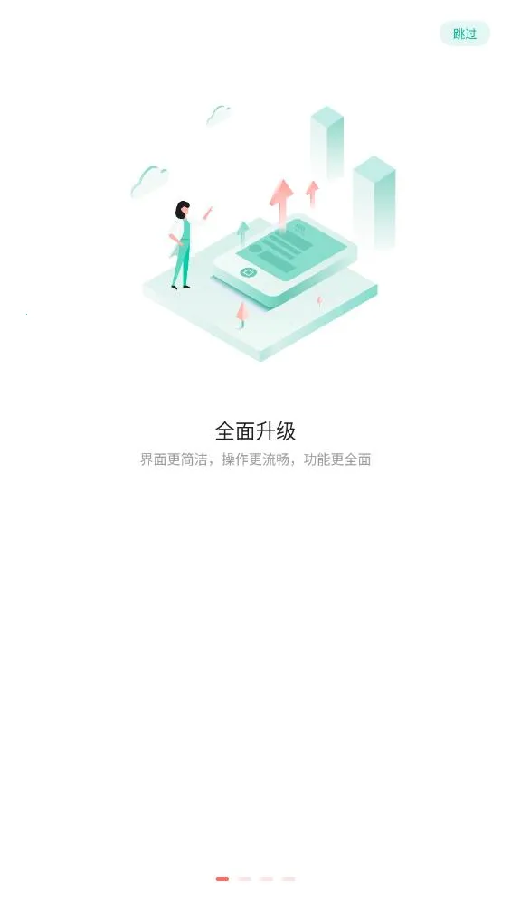 ҽѧ΢2025ٷ°汾v6.5.0.250930 ֻͼ